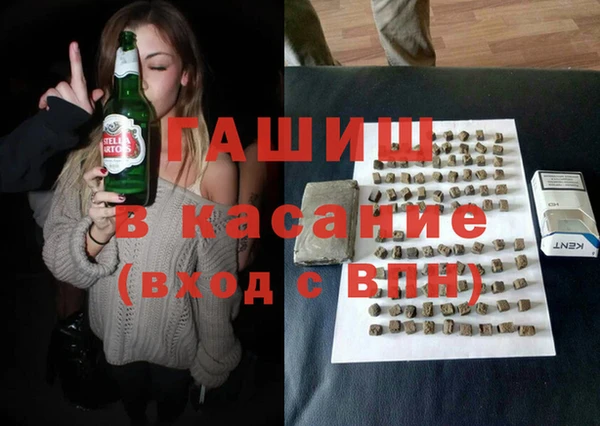 гашишное масло Абдулино